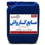 مایع کارواش