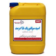 اسید سولفوریک 98 درصد