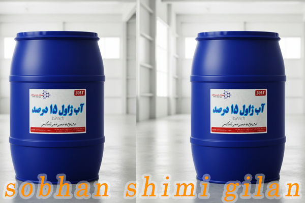 بشکه 220 لیتری آب ژاول 15 درصد