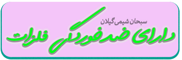 قیمت خرید دیسکلر استخر قیمت خرید دیسکلر استخر