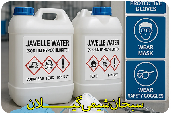 تشخیص آب ژاول فاسد تشخیص آب ژاول فاسد