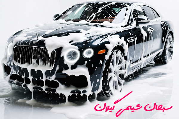 خرید مایع کارواش خرید مایع کارواش