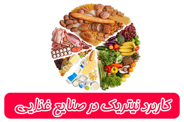 خرید نیتریک گالنی خرید نیتریک گالنی