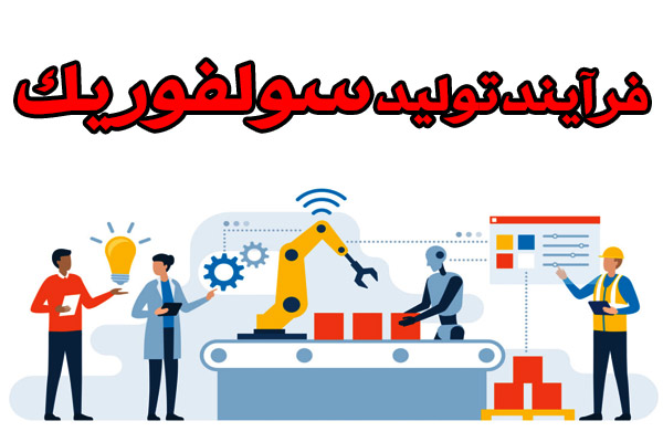 خرید اسید سولفوریک 98 درصد خرید اسید سولفوریک 98 درصد